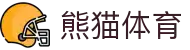 熊猫体育(中国版权)官方网站_最全赛事直播平台